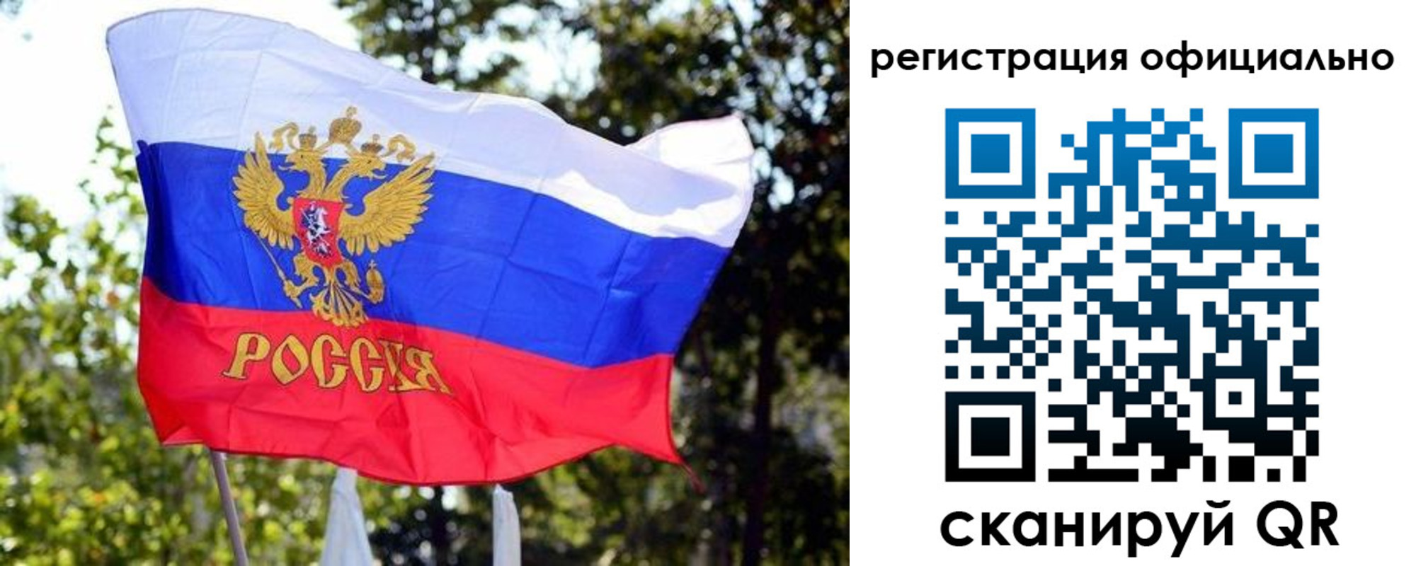 прописка штамп в Тольятти