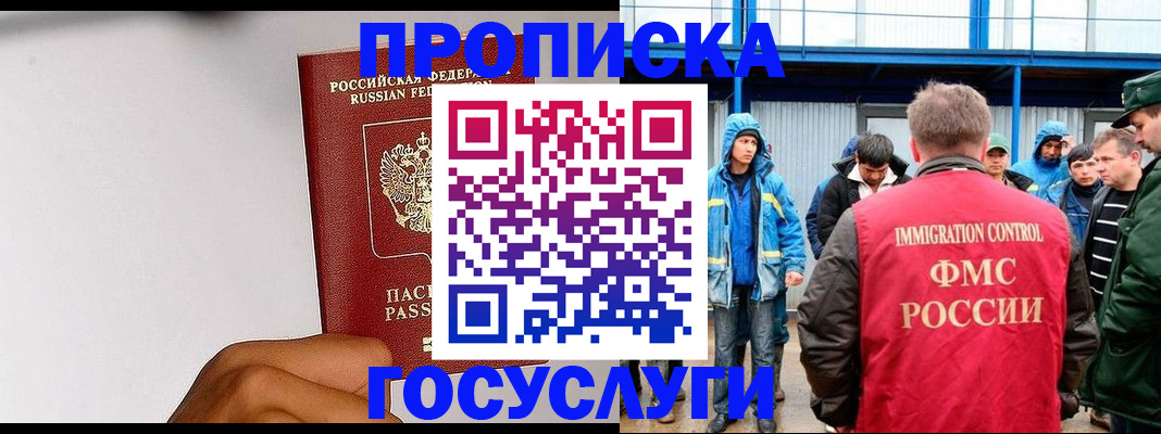 найти адрес прописки в Тольятти